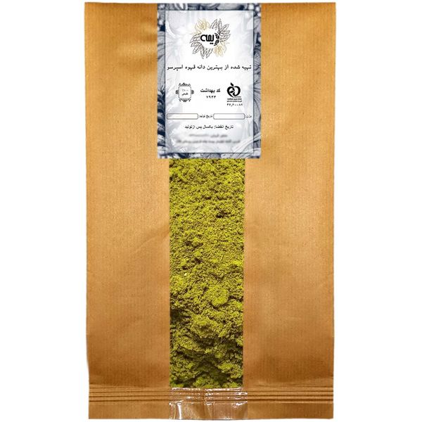 پودر قهوه سبز رژیمی دیمه - 250 گرم