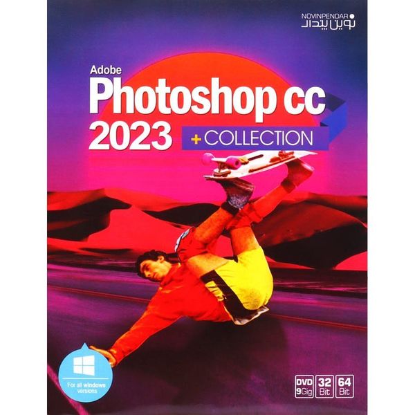 نرم افزار Adobe Photoshop CC 2023 + Collection نشر نوین پندار 