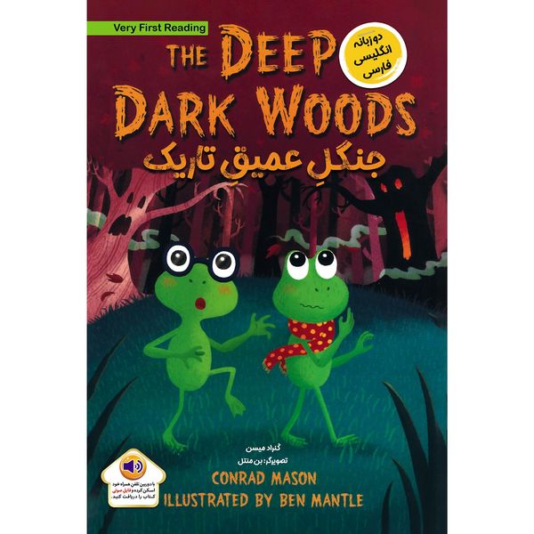 کتاب The Deep Dark Woods اثر کنراد میسن انتشارات خانه کاغذی
