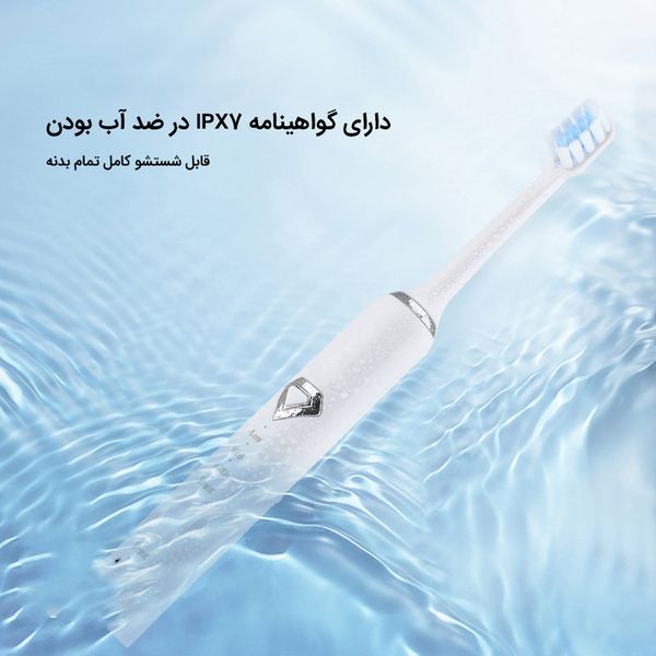 دستگاه شست و شو و جرم گیر دندان برقی مدل IPX7