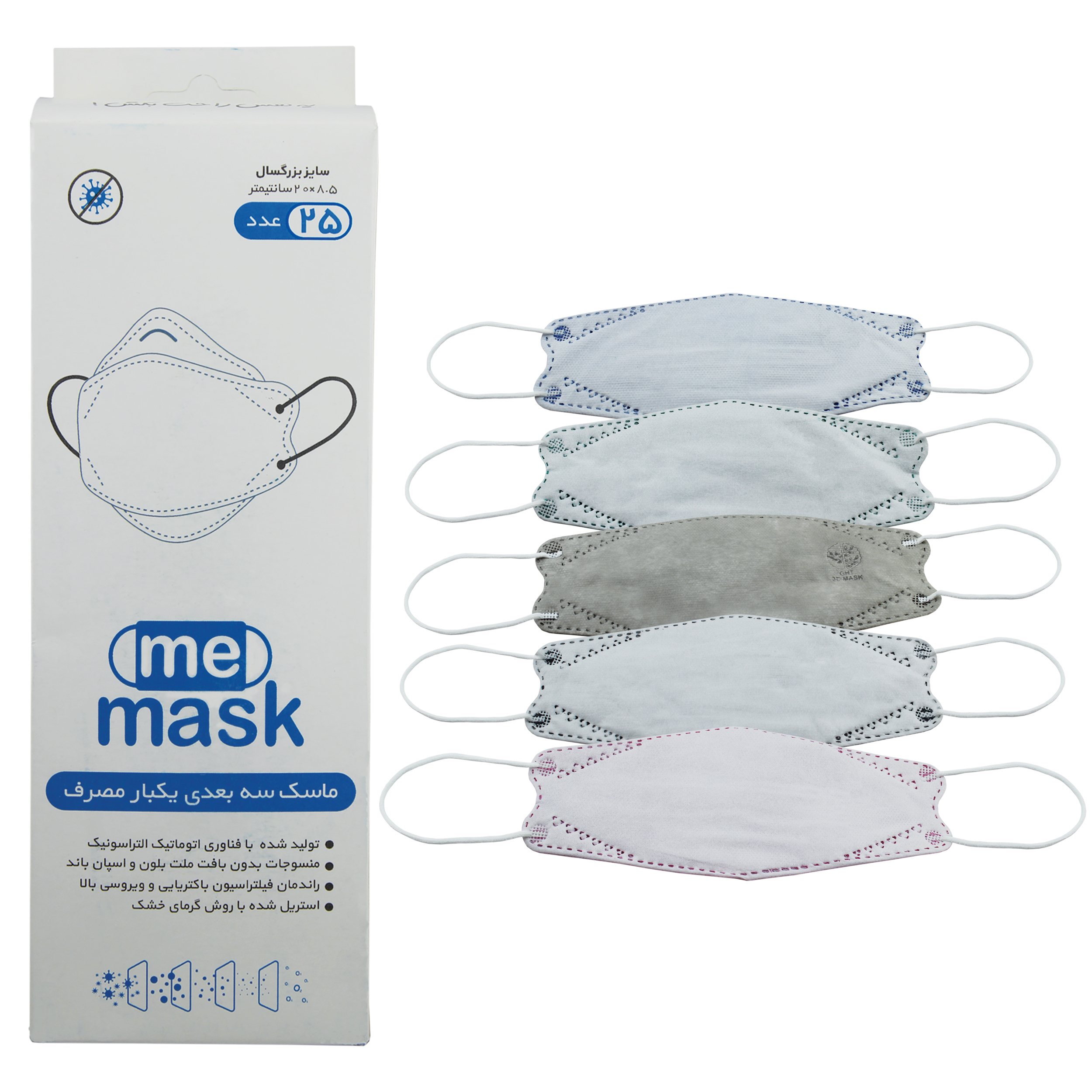 ماسک تنفسی می ماسک مدل سه بعدی رنگین کمان بسته 25 عددی