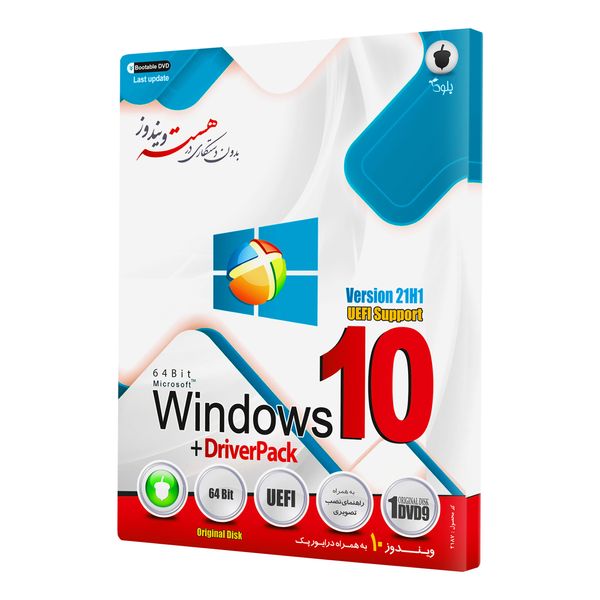 سیستم عامل Windows10 UEFI 21H1+Driver Pack نشر بلوط
