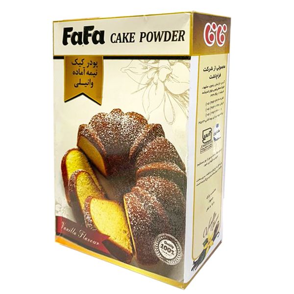 پودر کیک وانیلی فافا - 500 گرم
