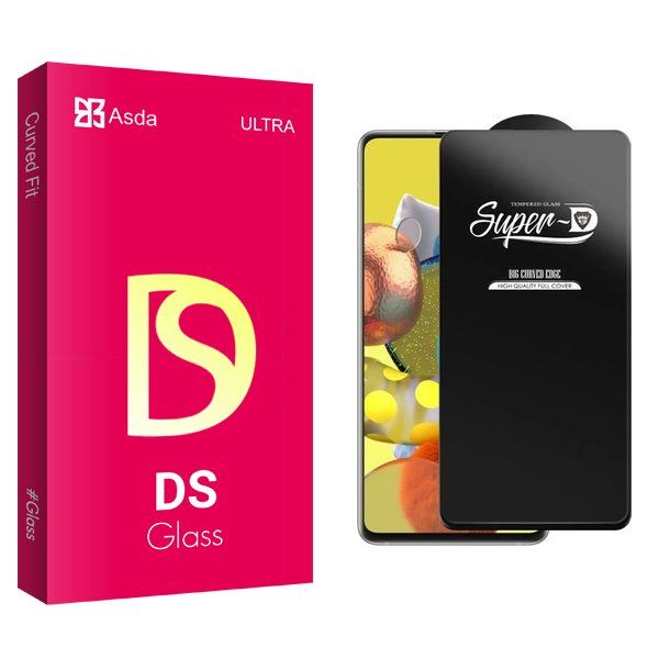 محافظ صفحه نمایش آسدا مدل DS SuperD مناسب برای گوشی موبایل سامسونگ Galaxy A51 5G