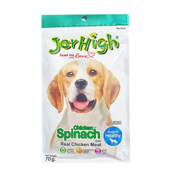 تشویقی سگ جرهای مدل spinach وزن 70 گرم