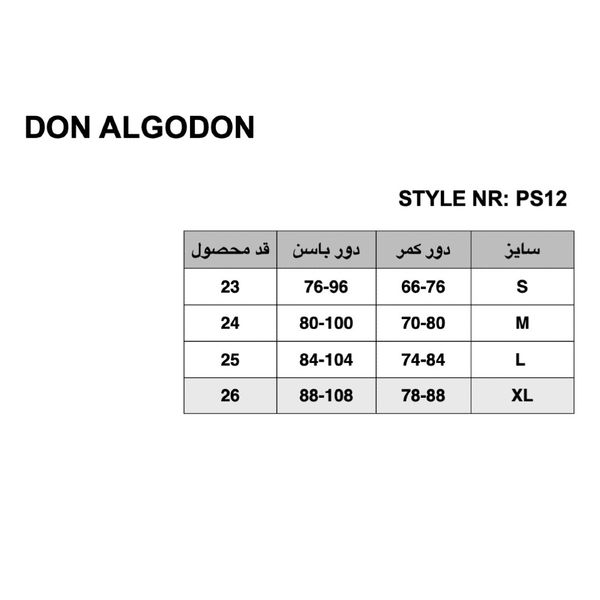 شورت مردانه دن الگدن مدل PS12-DBL