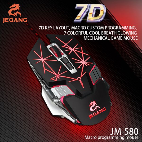 ماوس مخصوص بازی جکنگ مدل JM-580