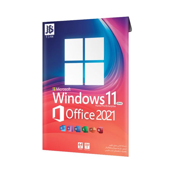 سيستم عامل ويندوز 11 نسخه 23H2 به همراه Office 2021 نشر جی بی تیم 