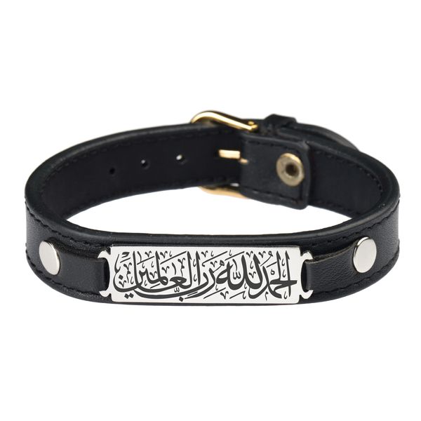 دستبند گيلواره زراوشان مدل چرم الحمد لله رب العالمين کد CH51