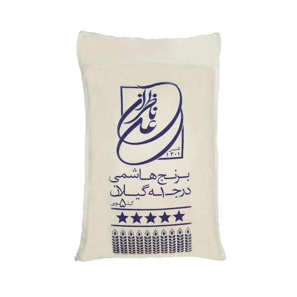 برنج طارم هاشمی ناظران گیلان - 5 کیلوگرم