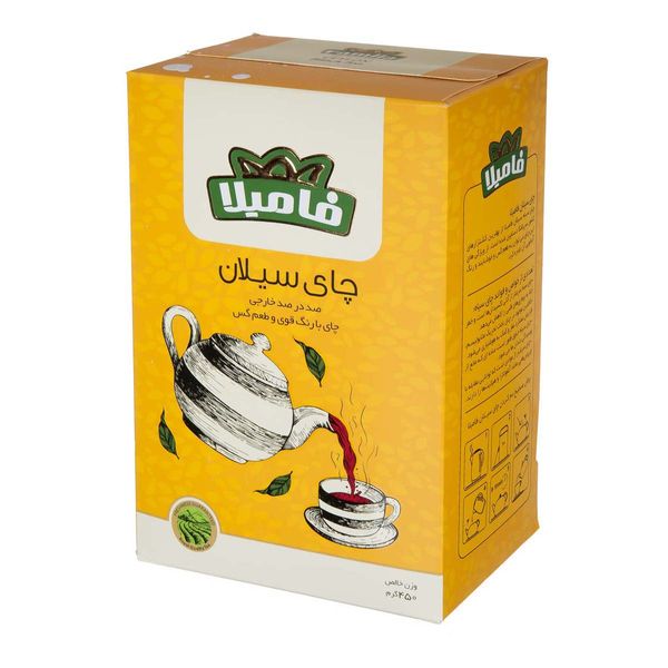 چای سیاه سیلان فامیلا - 450 گرم