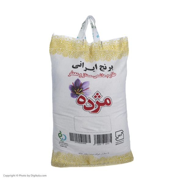 برنج ایرانی طارم هاشمی مژده- 10 کیلوگرم 