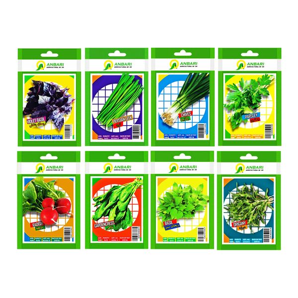 بذر سبزی خوراکی عنبری کد BZA-S-001 مجموعه 8 عددی