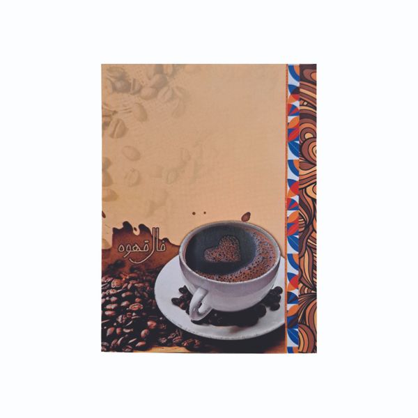 تقویم جیبی سال 1402 مدل فال قهوه