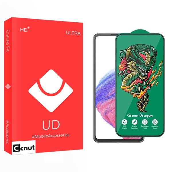 محافظ صفحه نمایش کوکونات مدل UD مناسب برای گوشی موبایل سامسونگ Galaxy A53 5G