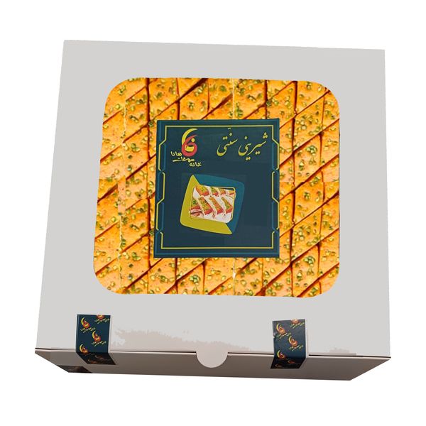 شیرینی لوز بادام زعفرانی تبریز مخصوص خانه سوغات هانا - 1 کیلوگرم