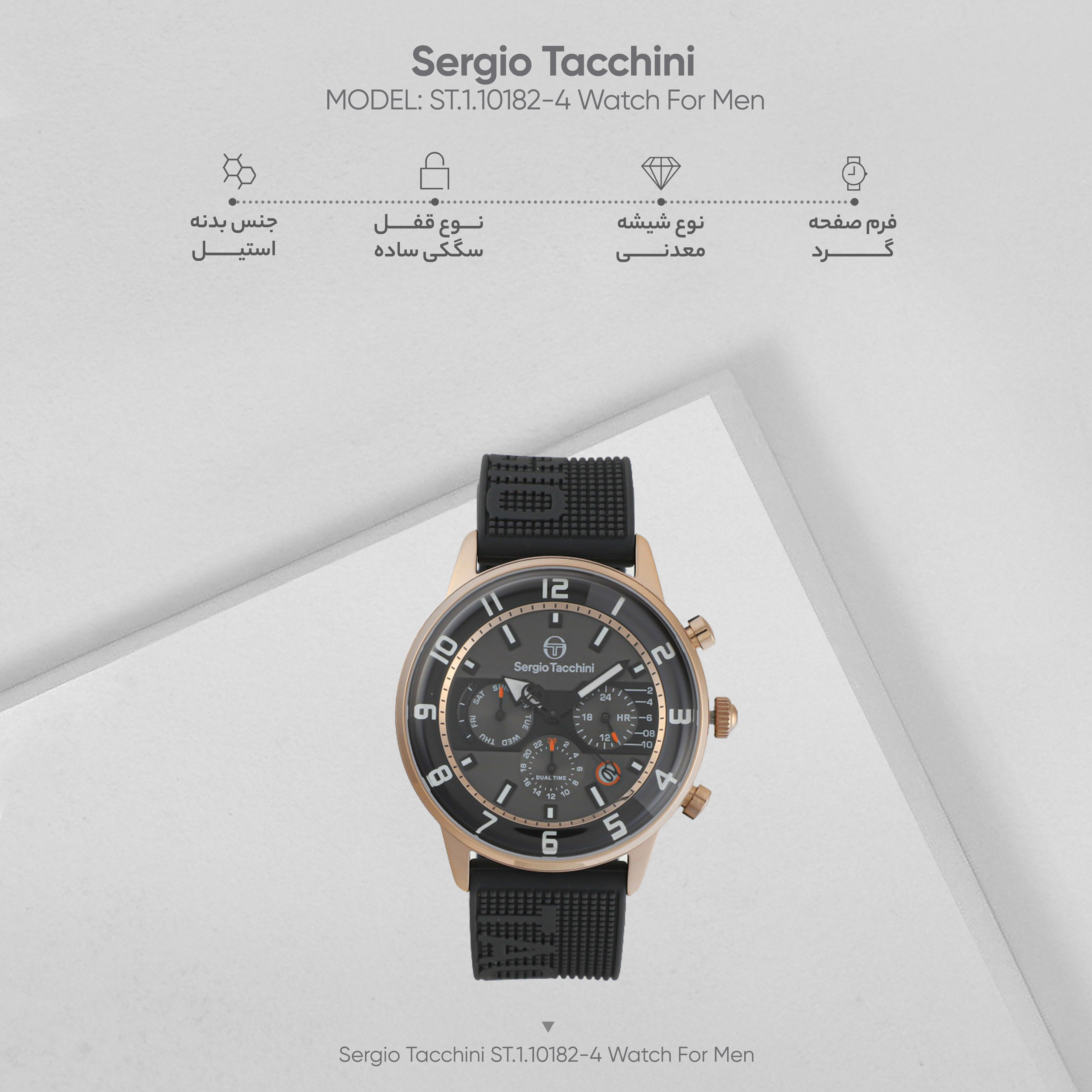 ساعت مچی عقربه‌ای مردانه سرجیو تاچینی مدل ST.1.10182-4