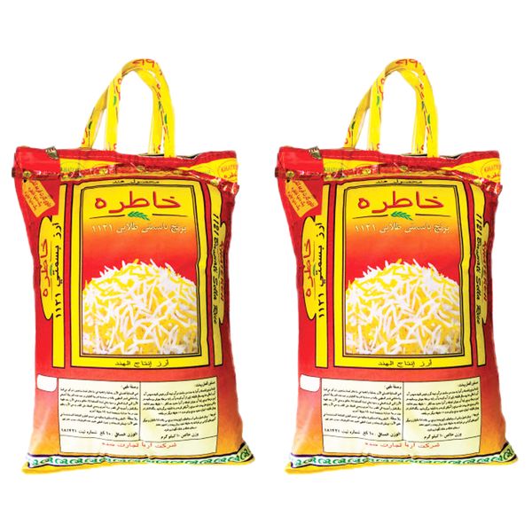 برنج هندی خاطره - 10 کیلوگرم بسته 2 عددی