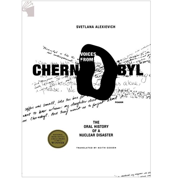 کتاب Voices from Chernobyl اثر Svetlana Alexievich انتشارات معیار علم