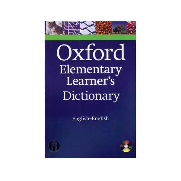 کتاب Oxford Elementary Learners Dictionary English To English اثر جمعی از نویسندگان انتشارات الوندپویان