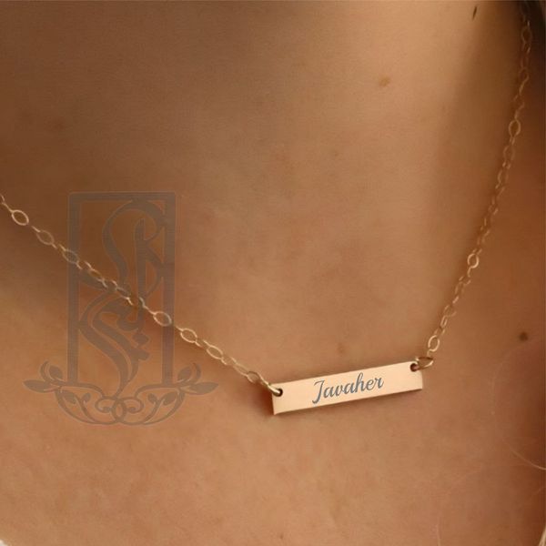 گردنبند طلا 18 عیار زنانه لیردا مدل اسم جواهر