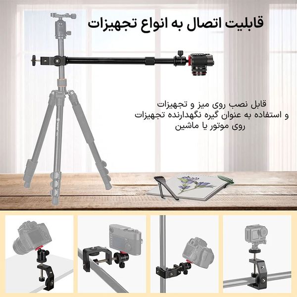 تک پایه دوربین پلوز مدل Extension Stand