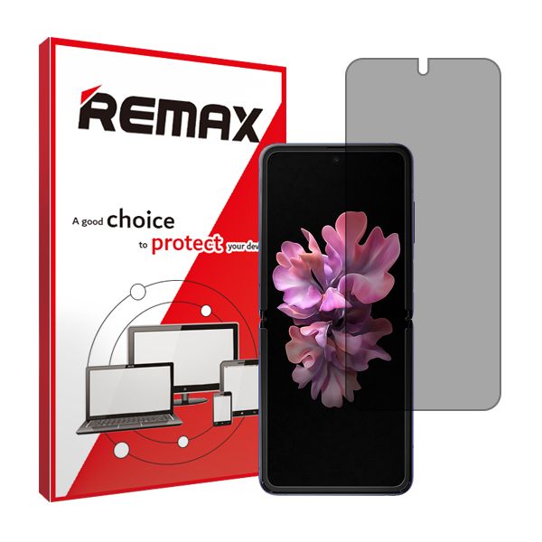 محافظ صفحه نمایش حریم شخصی ریمکس مدل HyPRV مناسب برای گوشی موبایل سامسونگ Galaxy Z Flip 4G