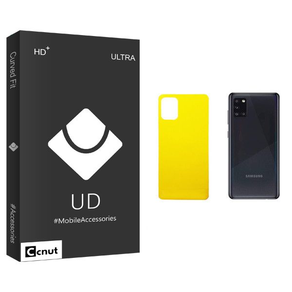 محافظ پشت گوشی کوکونات مدل UD Black مناسب برای گوشی موبایل سامسونگ Galaxy A31