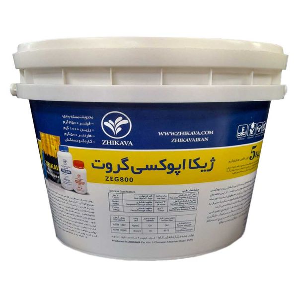 گروت اپوکسی سه جزئی ژیکاوا مدل epoxy grout  وزن 5 کیلوگرم