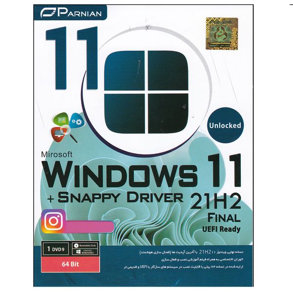 سیستم عامل Windows 11 21H2 Final + Snappy Driver Installer نشر پرنیان