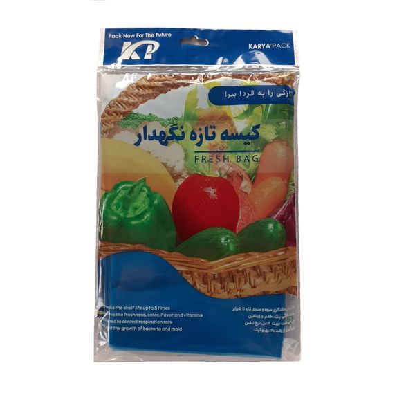 کیسه فریزر کاریا مدل تازه نگهدار بسته 30 عددی