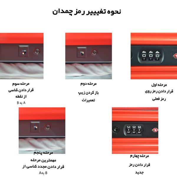 چمدان لیوزکینگ مدل 12A21 سایز بزرگ