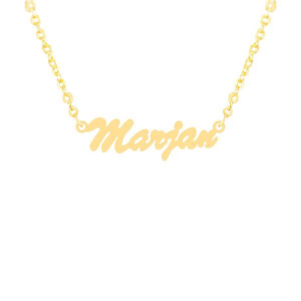 گردنبند طلا 18 عیار زنانه طلای کامک مدل اسم marjan