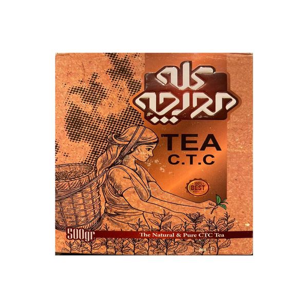 چای کله مورچه 500 گرم