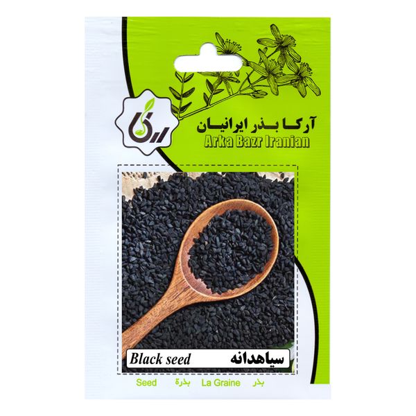 بذر سیاهدانه آرکا بذر ایرانیان کد 55-ARK
