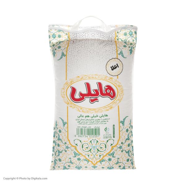 برنج ایرانی هایلی - 5 کیلوگرم