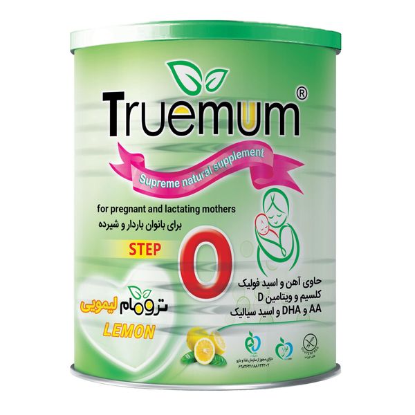 مکمل بارداری و شیردهی ترومام با طعم لیمویی - 400 گرم