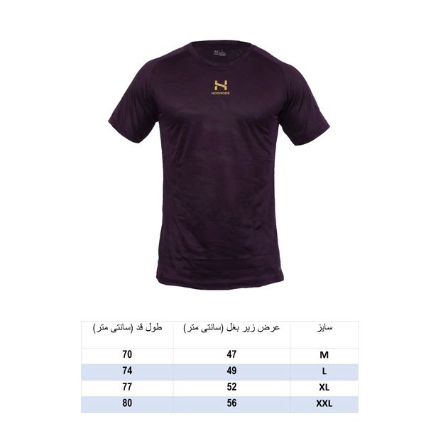 تی شرت ورزشی مردانه هومد مدل Light کد LQ 01