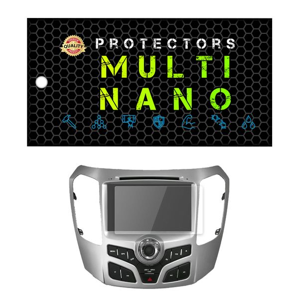 محافظ صفحه نمایش خودرو مولتی نانو مدل X-S1N مناسب برای هایما S7