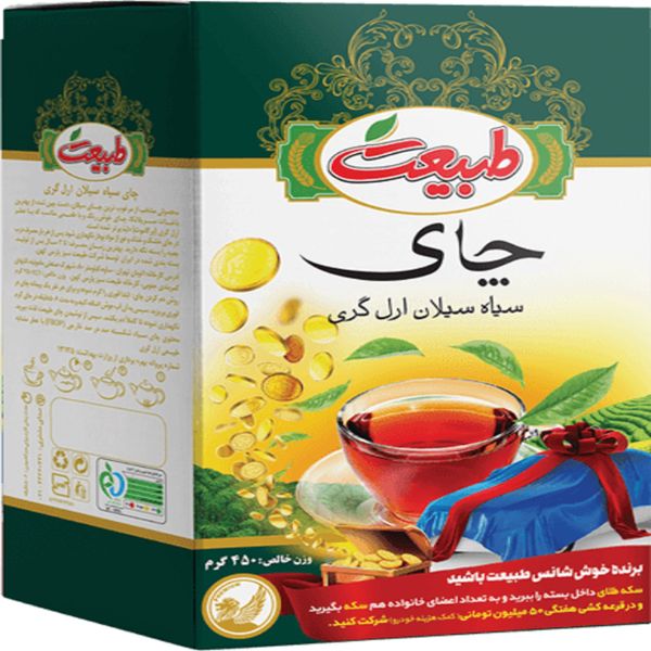 چای سیاه سیلان ارل گری طبیعت - 500 گرم