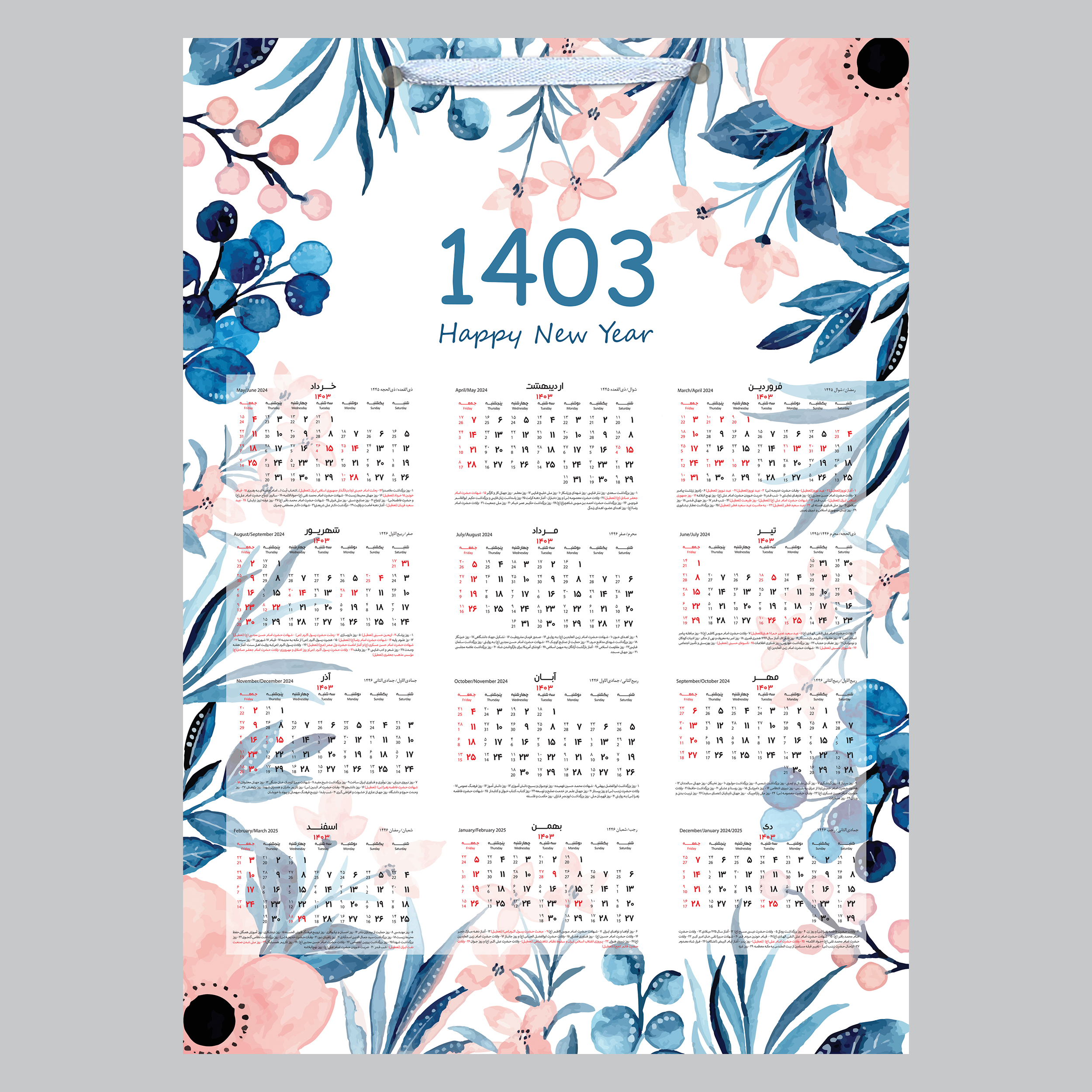   تقویم دیواری سال 1403 خندالو مدل گل آبرنگی کد E25
