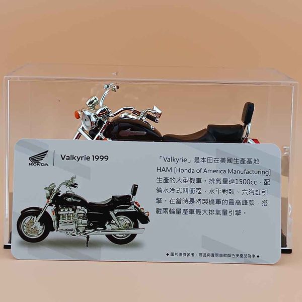موتور بازی مدل هوندا Honda Valkyrie طرح 1999