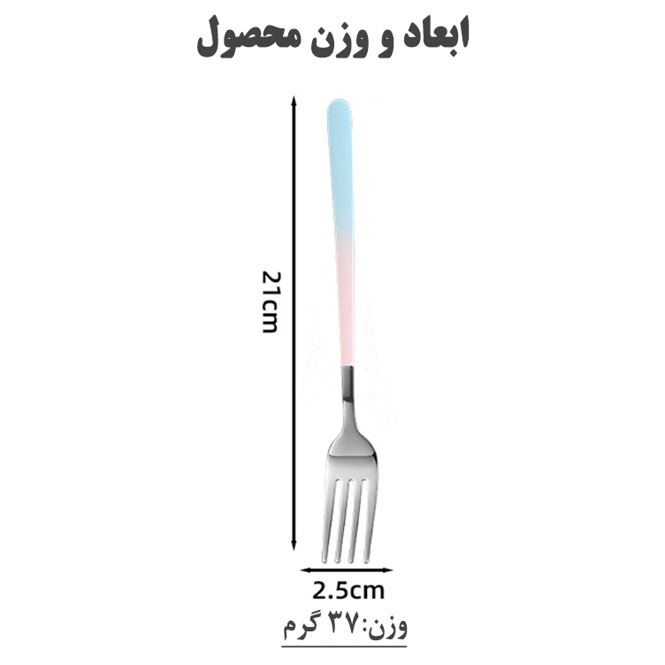 چنگال غذاخوری کد 402 بسته 6 عددی