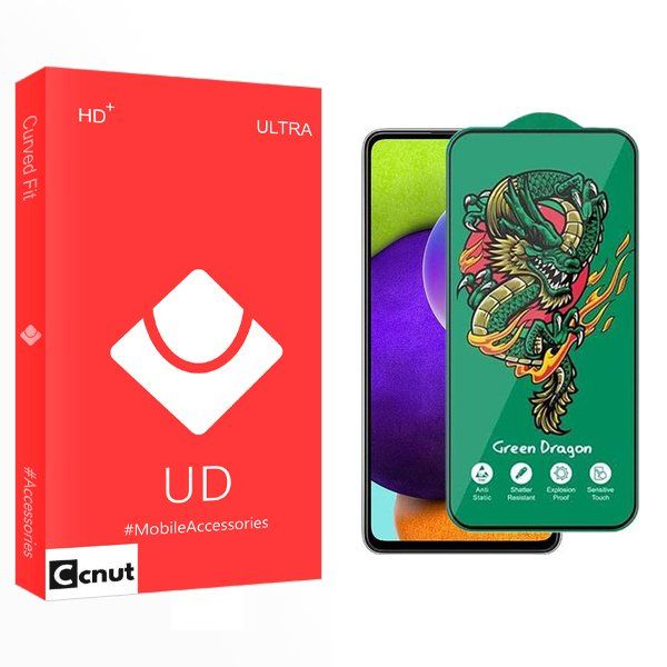 محافظ صفحه نمایش کوکونات مدل UD مناسب برای گوشی موبایل سامسونگ Galaxy A52