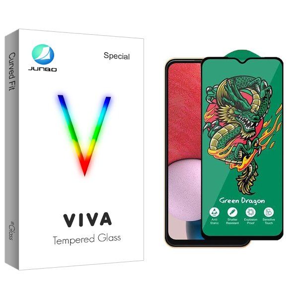 محافظ صفحه نمایش جانبو مدل Viva Green_Dragon مناسب برای گوشی موبایل سامسونگ Galaxy A13