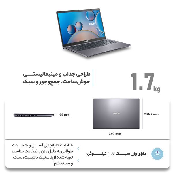 لپ تاپ 15.6 اینچی ایسوس مدل VivoBook R565E - H