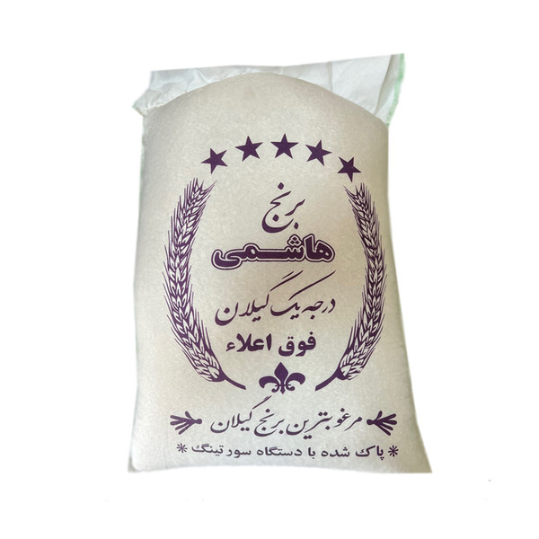 برنج ایرانی هاشمی - 10 کیلوگرم