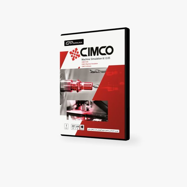 نرم افزار CIMCO machine simulation 8.12.05 نشر پرنیان