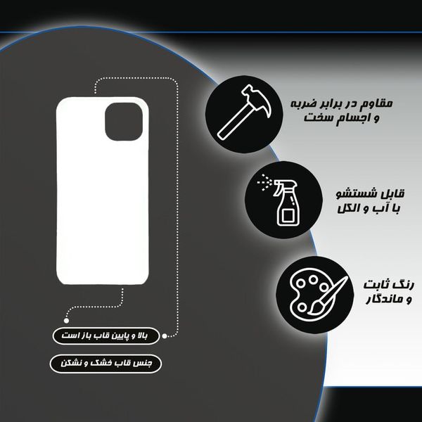 کاور طرح سنگ کد DIMO-033 مناسب برای گوشی موبایل اپل  iphone 13 / 14