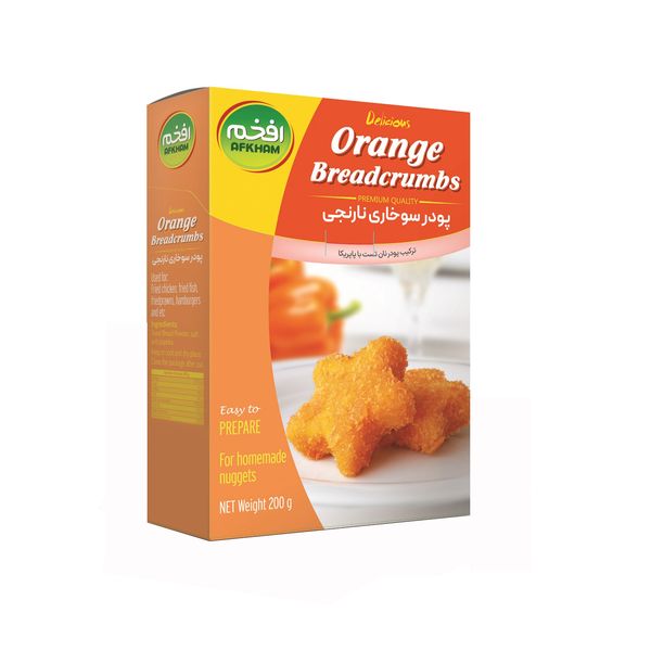 پودر سوخاری نارنجی افخم - 200 گرم
